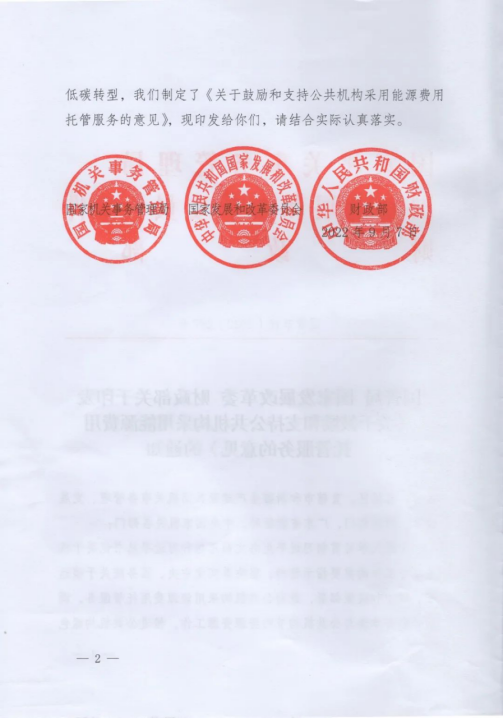 1695632925235.png 1695632925235.png