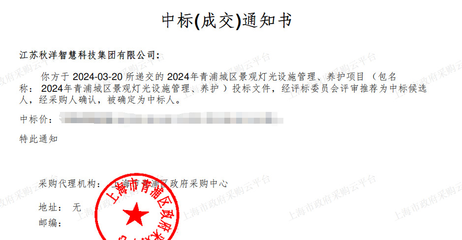 1715757558928.png 图片1.png