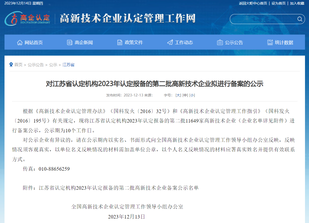 1717405209863.png 图片2.png