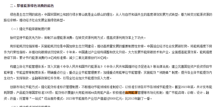 1725516244209.png image.png