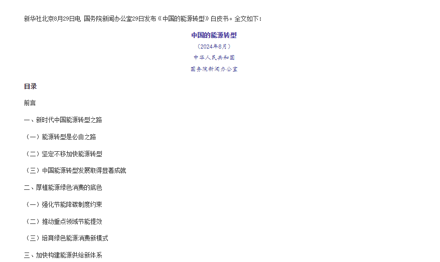 1725516406256.png image.png